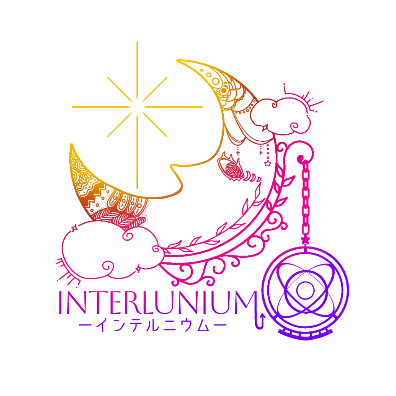 Interlunium(インテルニウム)