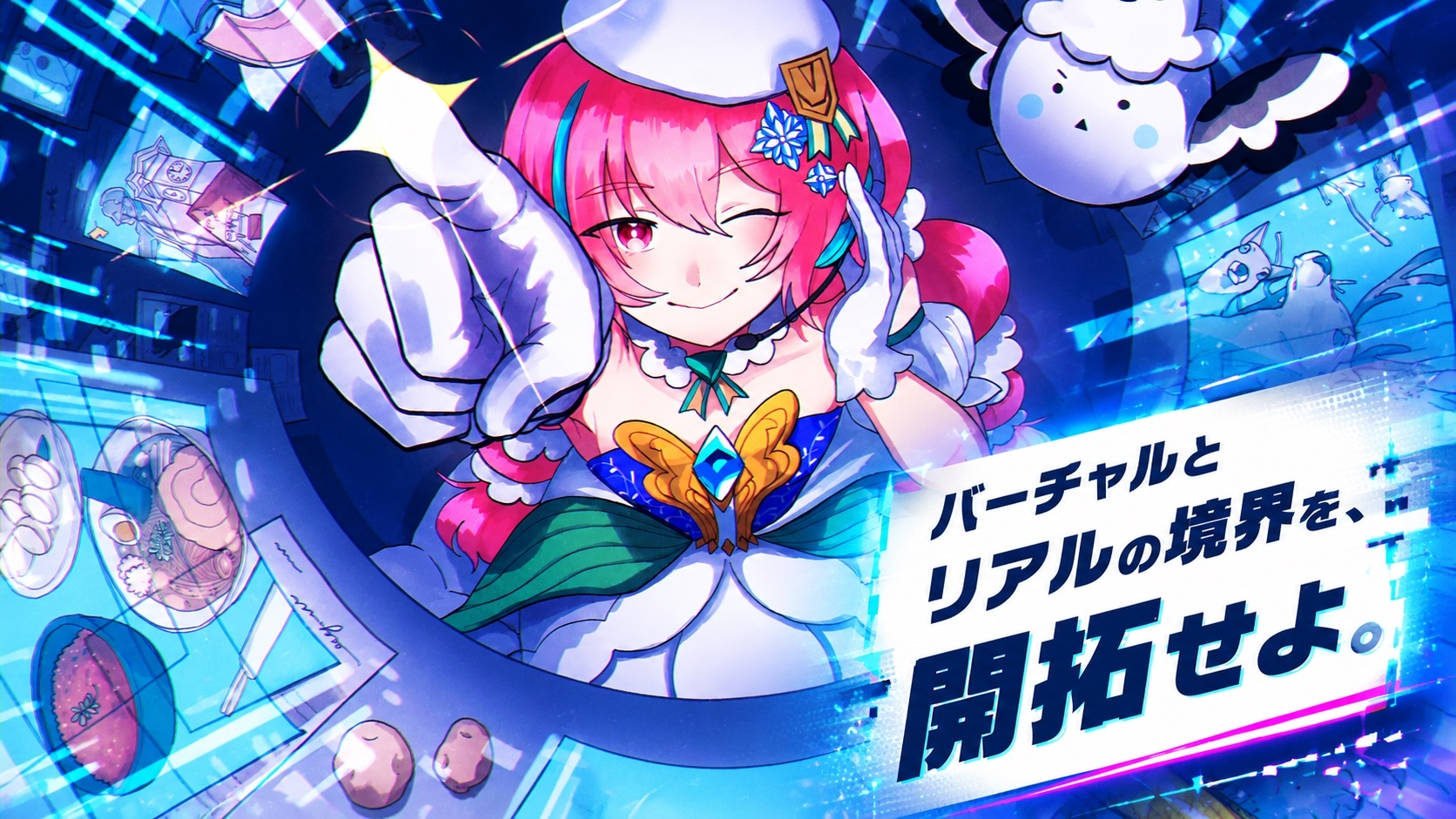 キービジュアルを公開しました！